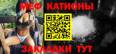 спиды Можайск