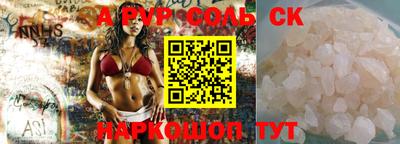 спиды Можайск