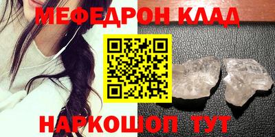 амф Можга