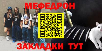 амф Можга