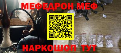 амфетамин Нальчик