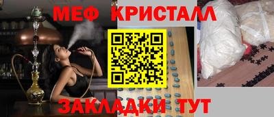 амф Можга