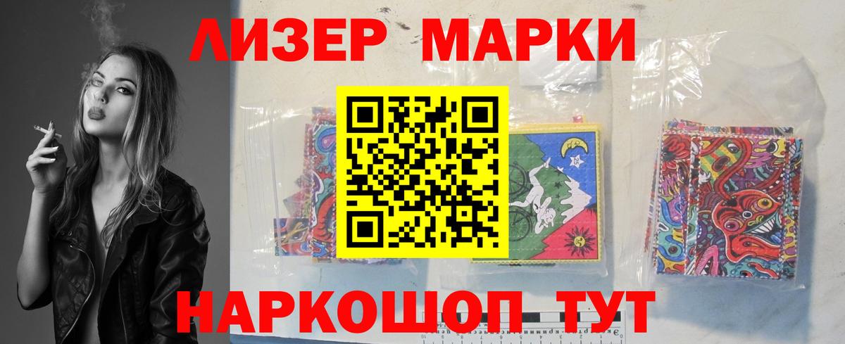 ЛСД экстази кислота  ЛСД экстази кислота  LSD-25 экстази  Вход с VPN  Тамбов 