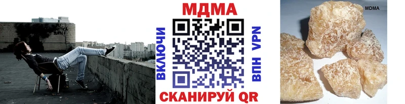 МДМА Molly  Тамбов 