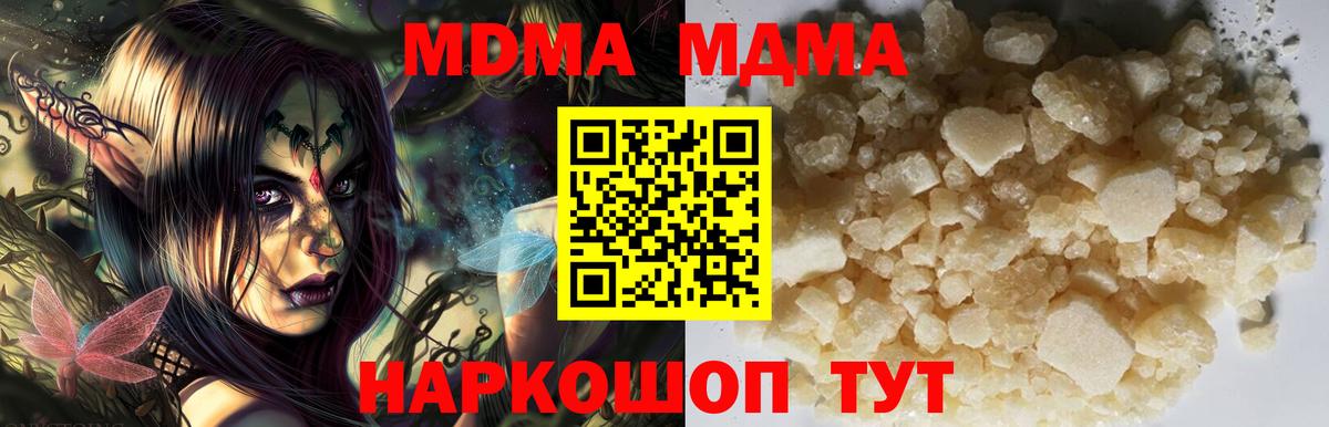 Тамбов  MDMA  Вход с VPN  MDMA crystal 