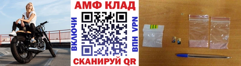 купить Тамбов МЕТАМФЕТАМИН кристалл