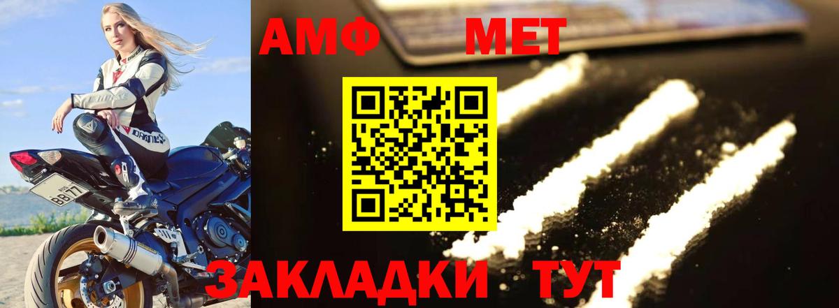 Тамбов  МЕТАМФЕТАМИН кристалл  Вход с VPN 