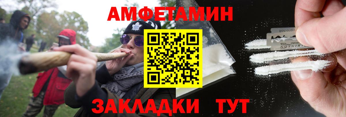 Метамфетамин Декстрометамфетамин 99.9% Тамбов