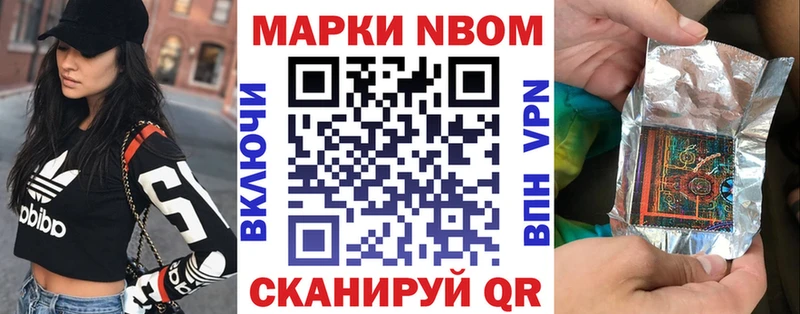 Наркотические марки 1,8мг Тамбов
