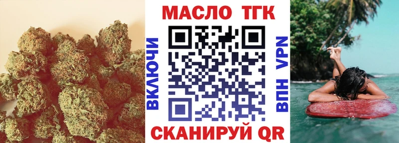 где купить наркоту  Тамбов  Дистиллят ТГК концентрат 